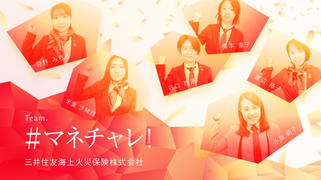 2021年4月26日 - ChangeWAVE Group｜株式会社チェンジウェーブグループChangeWAVE Group｜株式会社チェンジ ...